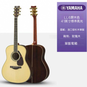 YAMAHA-LL6吉他