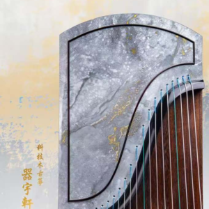 炫中 – 器宇軒昂